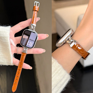 适用苹果iwatch S11代表带S10手表S987654链条真皮漆皮表带SE竹节纹Ultra2女新款腕带透气运动替换带