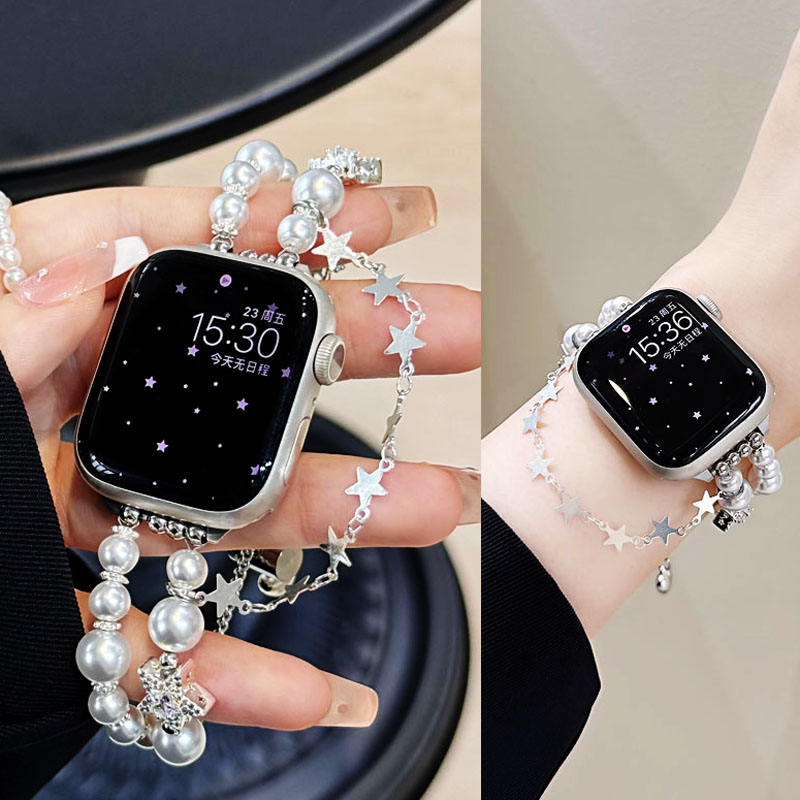 适用苹果iwatch星星珍珠手链表带