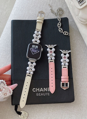 适用苹果S10手表iwatch S9真皮表带S8珍珠四叶草S7荔枝纹S6543女款新腕带Ultra2小香风SE潮款表带
