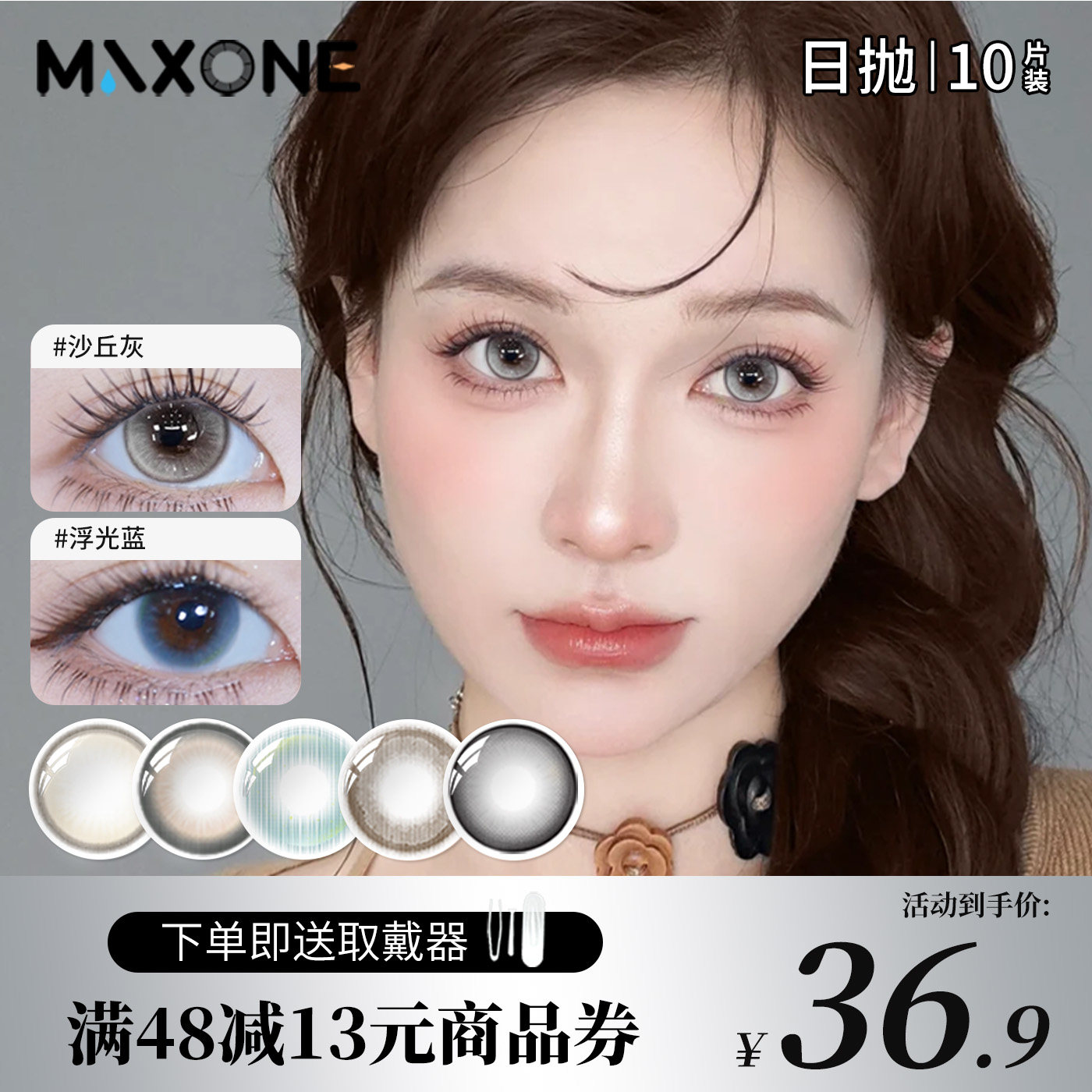 收藏加购 优先发货