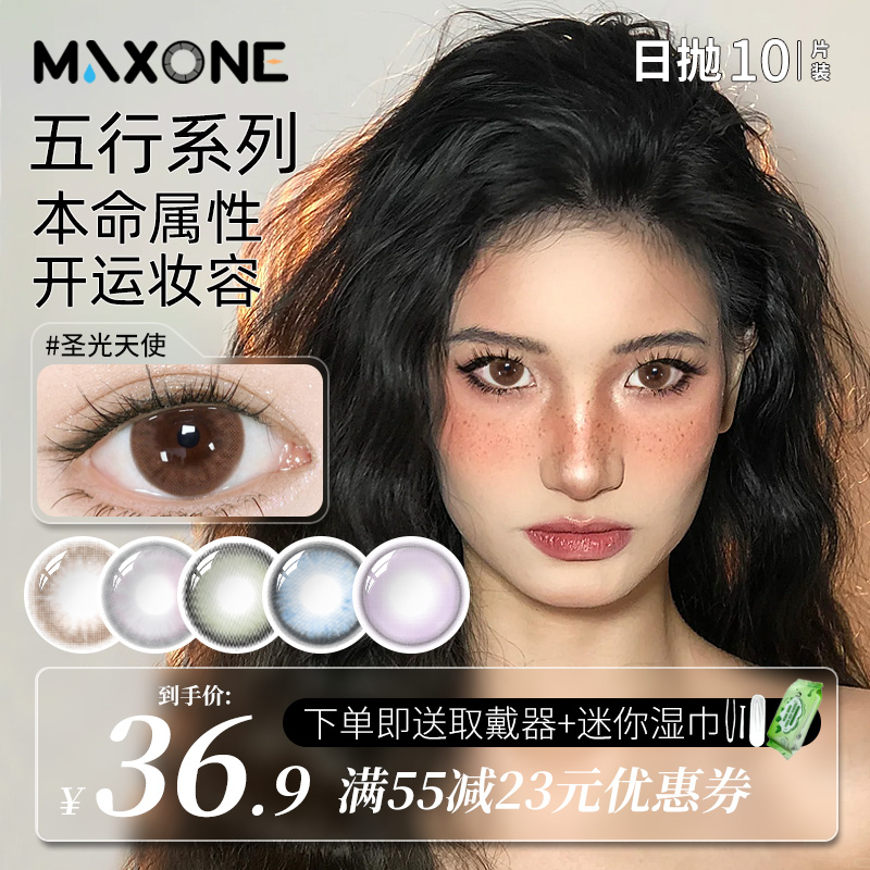 收藏加购  优先发货