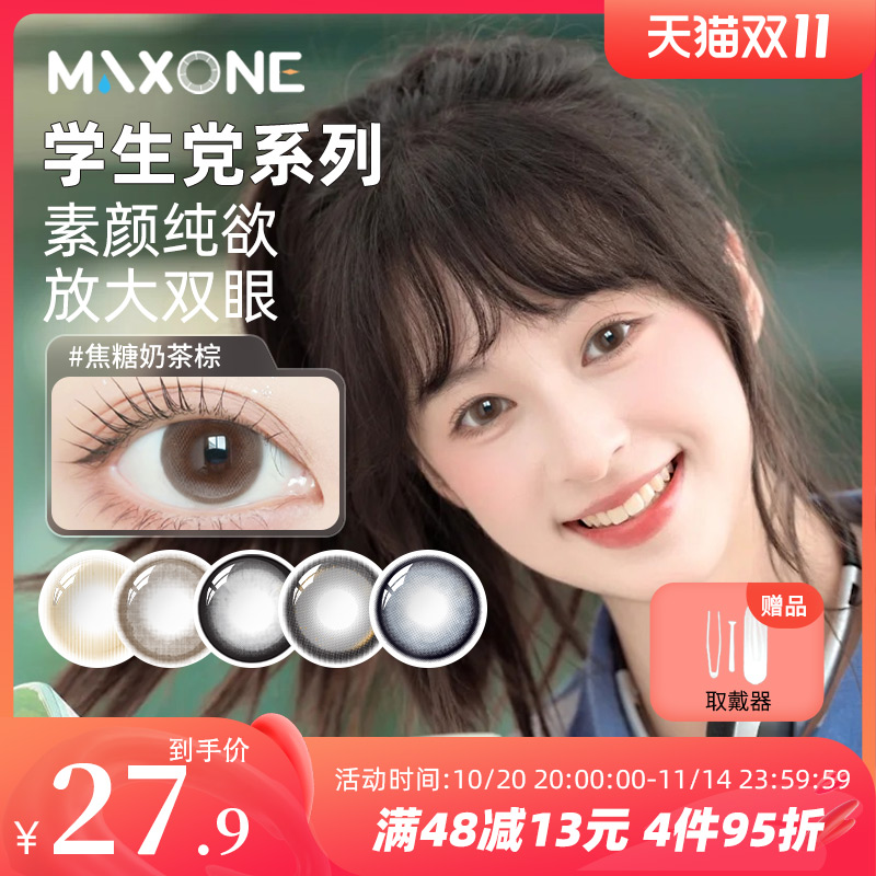 收藏加购 优先发货