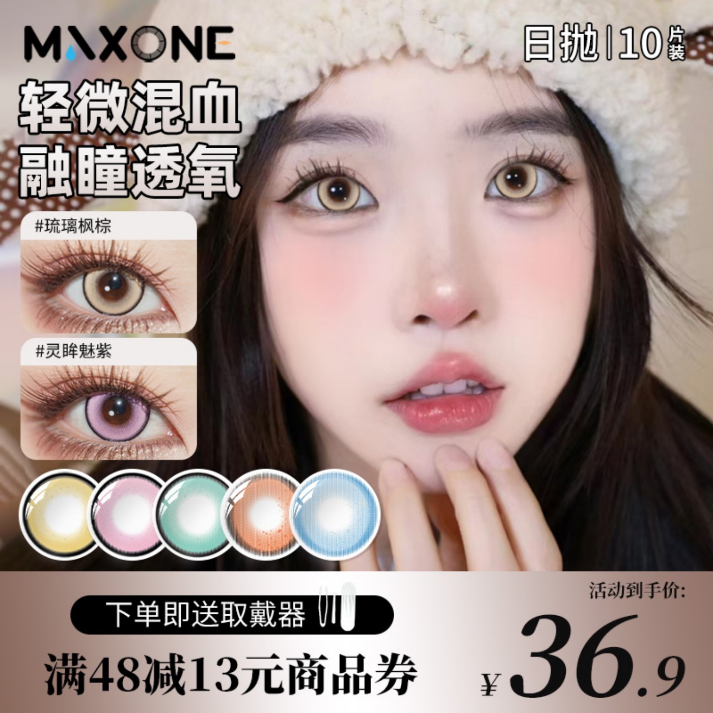 入会领五元无门槛优惠劵