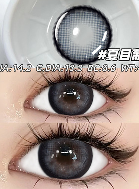 maxone美瞳日抛10片大直径14.5MM2025新款隐形眼镜旗舰店官方正品