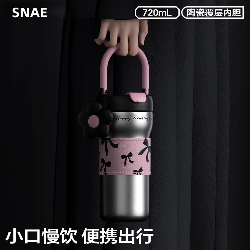 SNAE提手保温杯2025新款