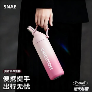 吸管保温杯大容量女生外出高颜值2025新款车载便携出行不锈钢水杯