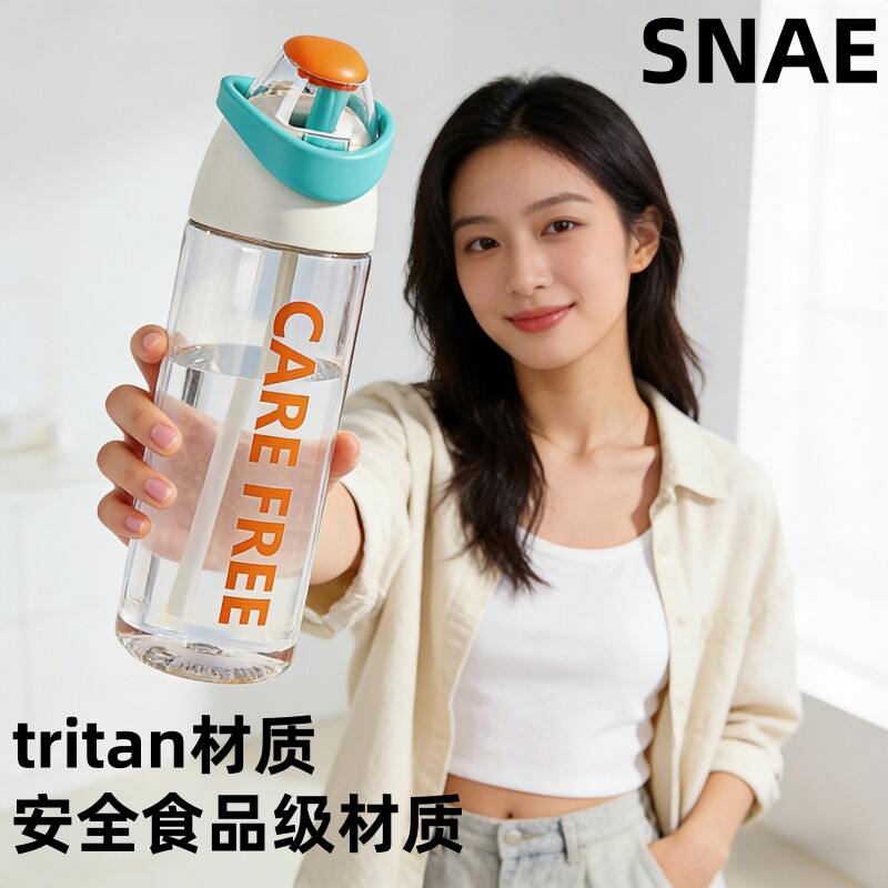 水杯女生高颜值咖啡杯儿童吸管杯学生上学专用运动杯子可携式咔哒