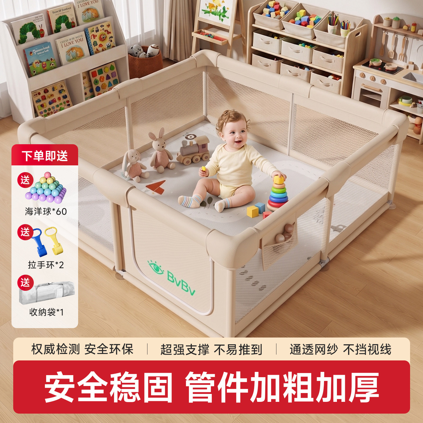 钢管加固+棉防护围栏游戏围栏