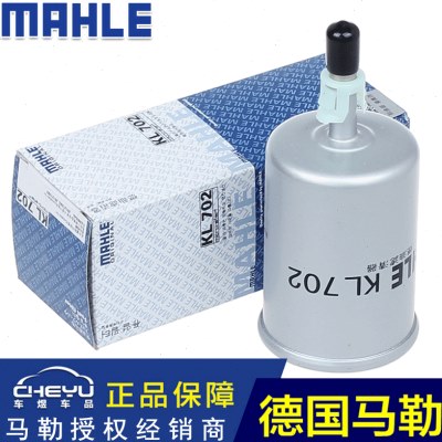 适配别克02-07款君威2.0 2.5 3.0汽滤汽油滤芯燃油滤格马勒滤清器