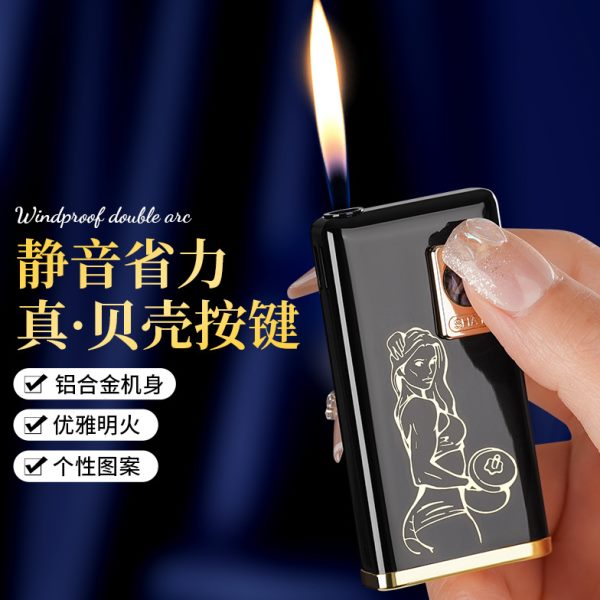 CL2310金属电池感应明火创意个性端商务礼品烟具发