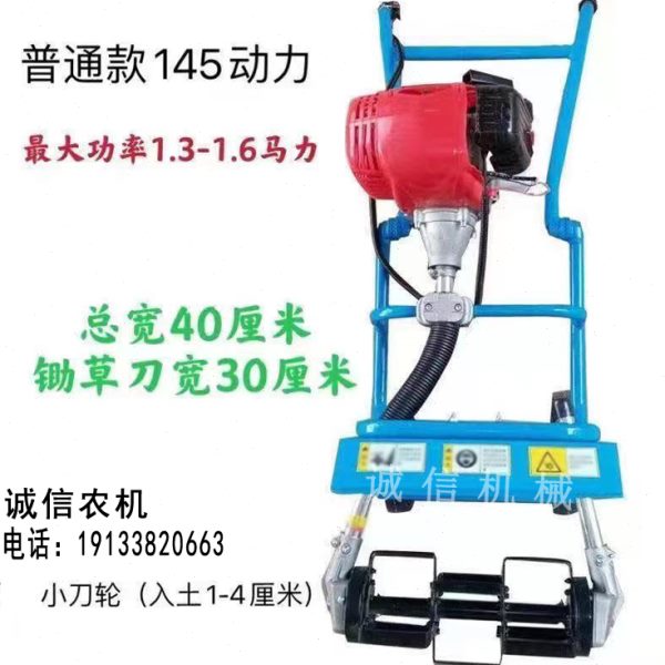 新型手扶汽油除草机小型手推锄草松土除草机开荒耕地农用除草机