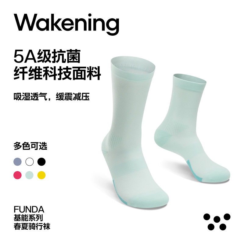 Wakening基能系列春夏骑行袜