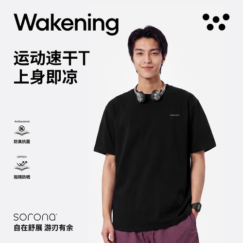 Wakening[小薄荷]城市流动T恤