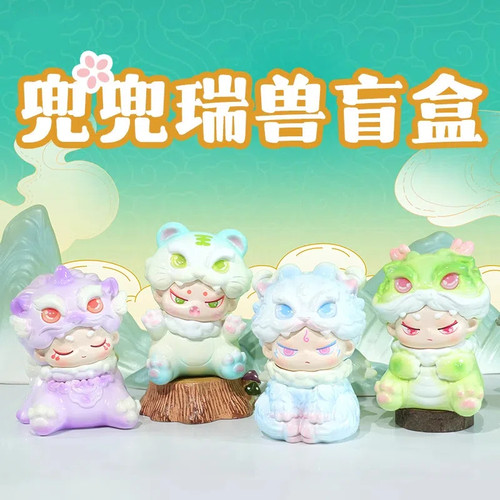 正品兜兜瑞兽盲盒手办国风神兽