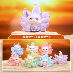 正品九尾狐仙盲盒摆件卡通萌趣可爱神兽狐狸桌面玩偶文创生日礼物