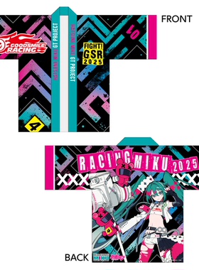 初音未来 赛车音 GSC GSR  RACING MIKU 2025 法批 挂画