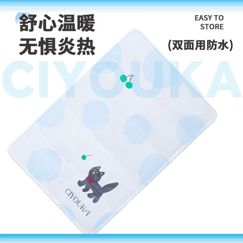CIYOUKA西悠卡猫狗冰垫防水凉席
