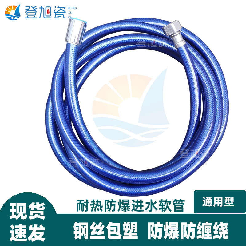 4分304不锈钢包塑耐高温高压软管