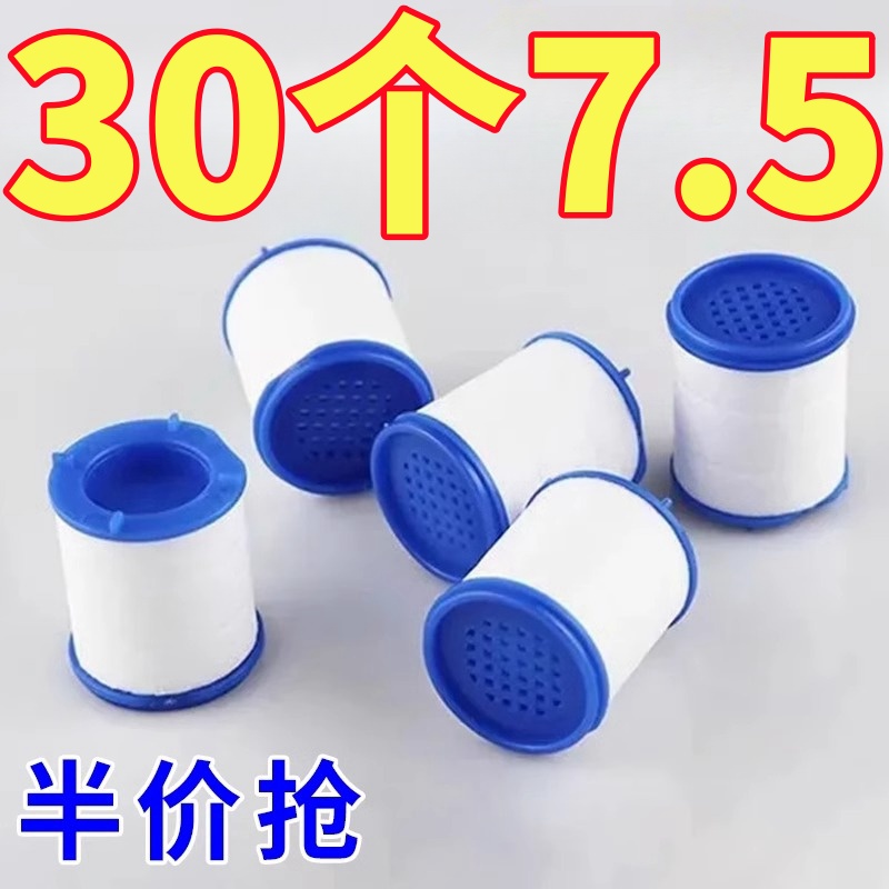 原装PP棉滤芯家用厨房水龙头过滤器通用滤芯花洒装置自来水滤水器