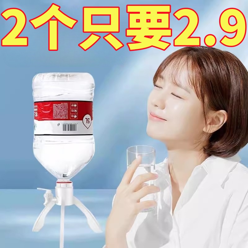 矿泉水桶倒置架6L瓶抽水倒置出水