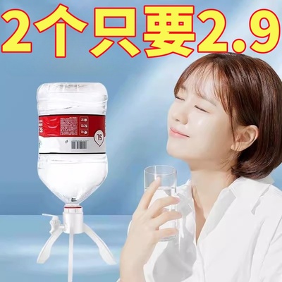矿泉水桶倒置架6L瓶抽水倒置出水