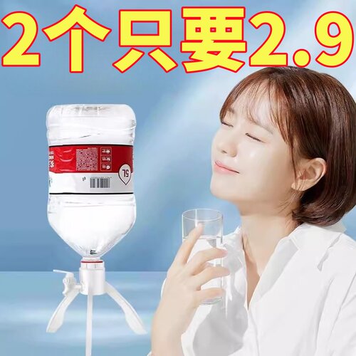 矿泉水桶倒置架6L瓶抽水倒置出水