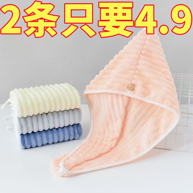 干發帽女吸水雙層加厚2025新款