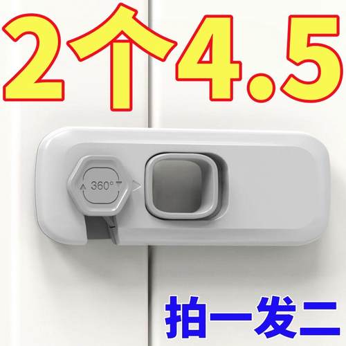 门锁卡扣门栓固定锁门神器