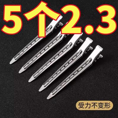 发根蓬松夹侧边刘海化妆定型无痕发夹定位高颅顶神器鸭嘴夹子发卡