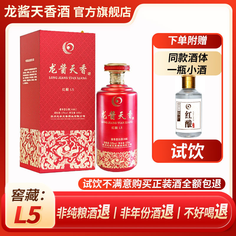 【酒厂直营】贵州酱香型白酒53度坤沙老酒大曲纯粮食酿婚宴礼整箱