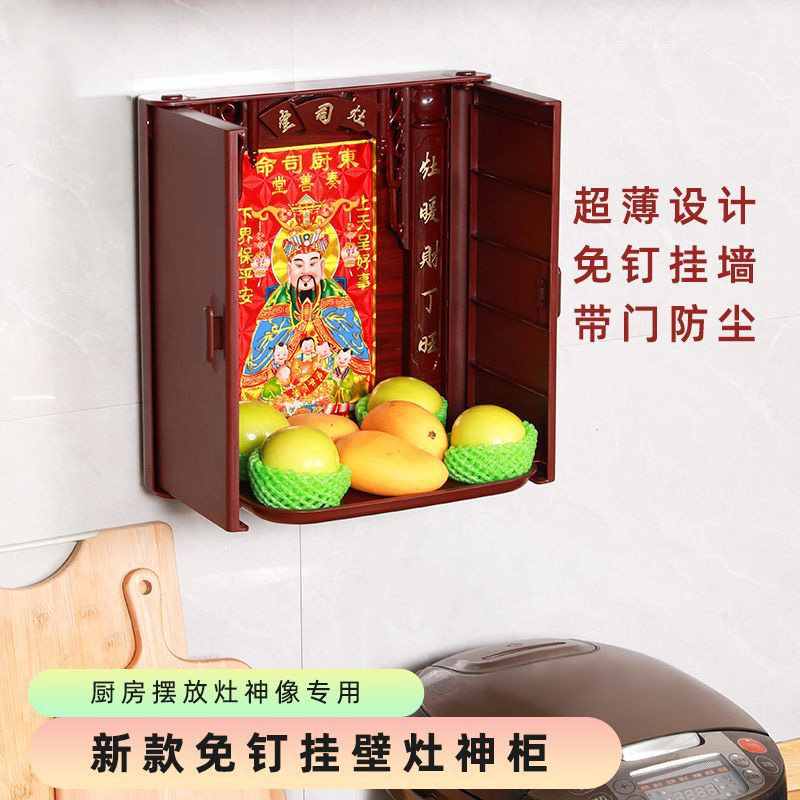 佛龛新中式立柜供佛柜供桌神台家用供奉台供神柜供仙台佛台神龛桌