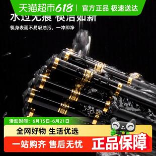 唐宗筷合金筷子家用高档耐高温抗菌防霉防滑pps福字2024新款快子