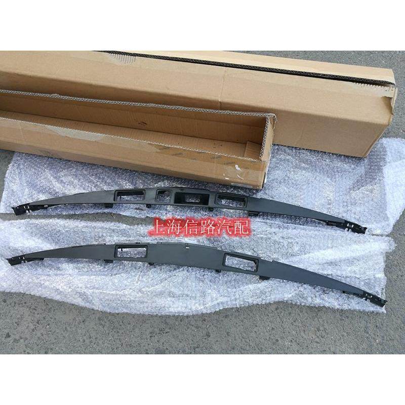 别克新君越后备箱开关支架后摄像头尾门拉手支架底座把手亮条原厂,汽车零部件/养护/美容/维保,其他,淘宝优惠券,粉丝福利购,淘宝优惠卷