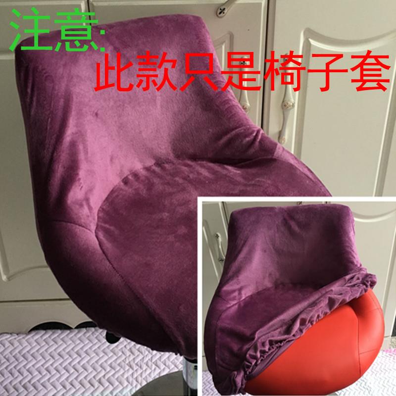 升降椅子套吧台椅套现代吧椅高脚凳套前台酒吧椅子套靠背高凳子套