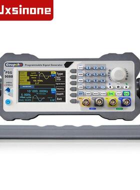 Psg9080可编程Dds全数控双通道功能任意波信号源发生器频率计工程