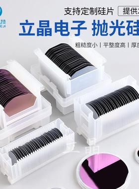 4英寸热氧化干氧湿氧SIO2二氧化层硅片单氧双氧气相沉积CVD代切割