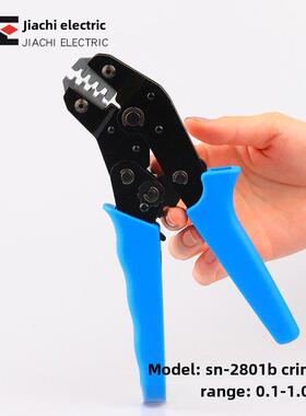 弹簧端子压接钳Sn-2801B