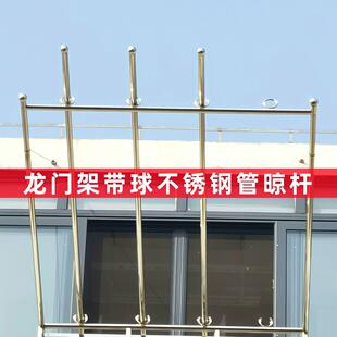 304不锈钢晾衣架加厚加长带钩子阳台晒被子防风晒衣架室内挂式杆