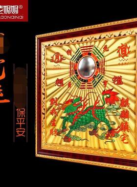 【风水好物】已祝福的八卦麒麟镇宅居室内外门口小挂件山海镇摆件