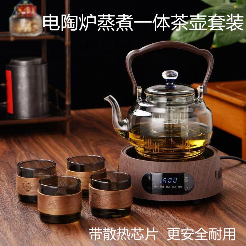 小元宝洛洋新款电陶炉煮茶器小型煮茶炉烧水保温电热炉茶炉套装