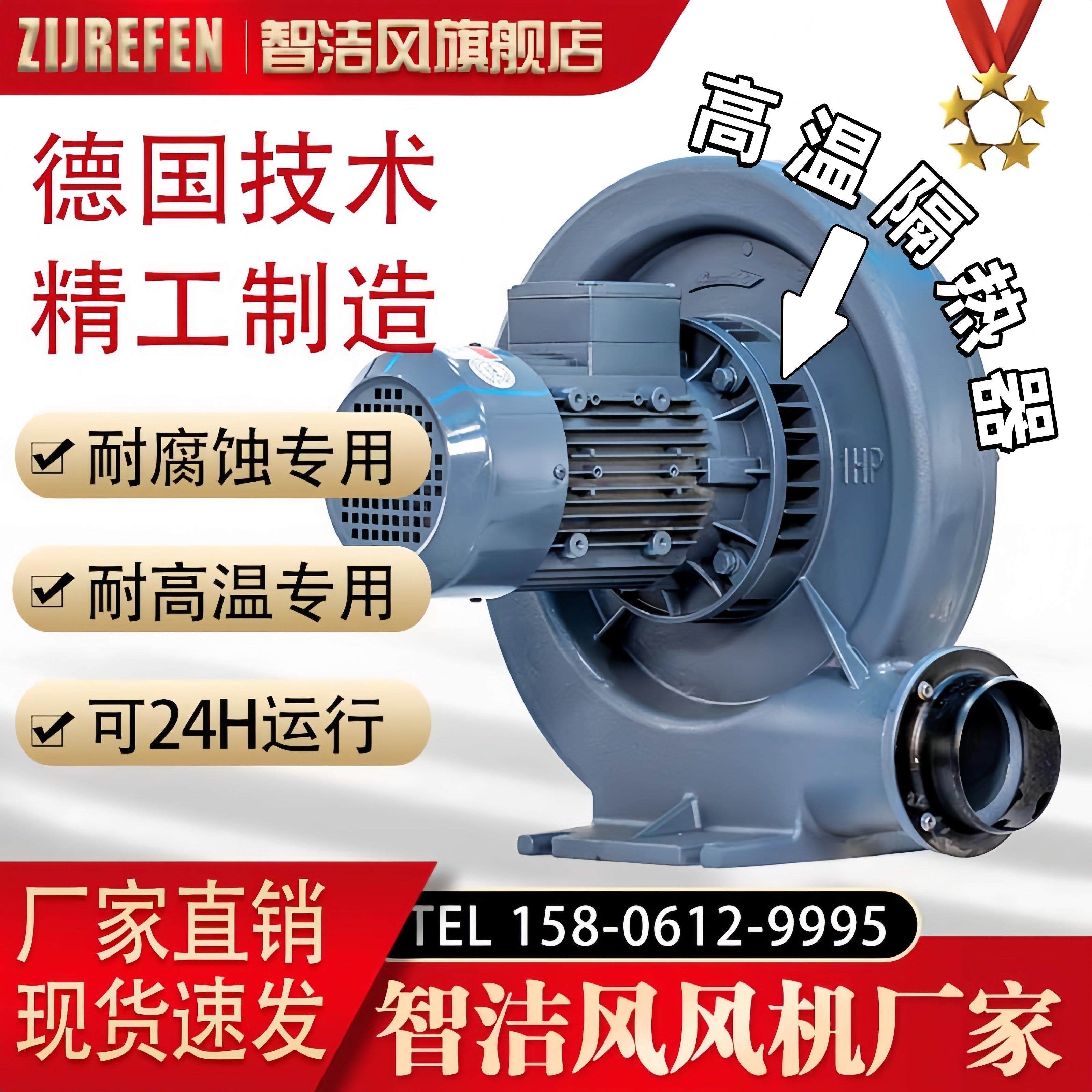 抽吸耐腐蚀性粉尘中压风机 防爆防腐变频耐高温不锈钢中压鼓风机,五金/工具,风机/鼓风机/通风机,淘宝优惠券,粉丝福利购,淘宝优惠卷