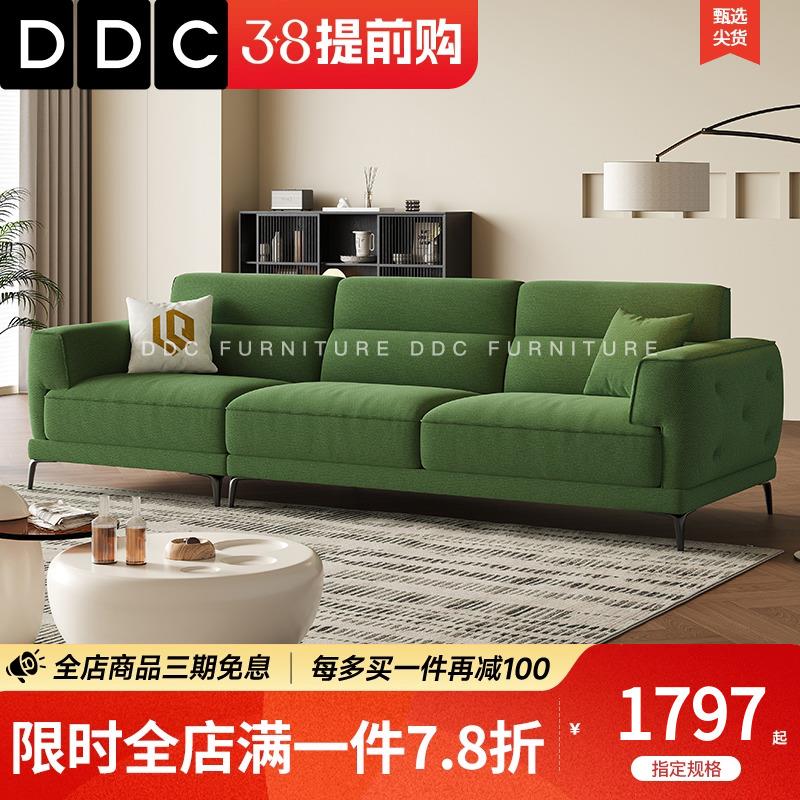 DDC小户型客厅现代简约2025新款直排高靠背棉麻布艺沙发可拆洗