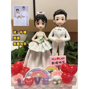 情人节七夕520生日礼物礼品卡通定制真人公仔照片Q版 软陶人偶定