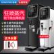 水器商用奶茶店35L步进式 桶装 水开 吧台饮水机家用智能定时烧水炉