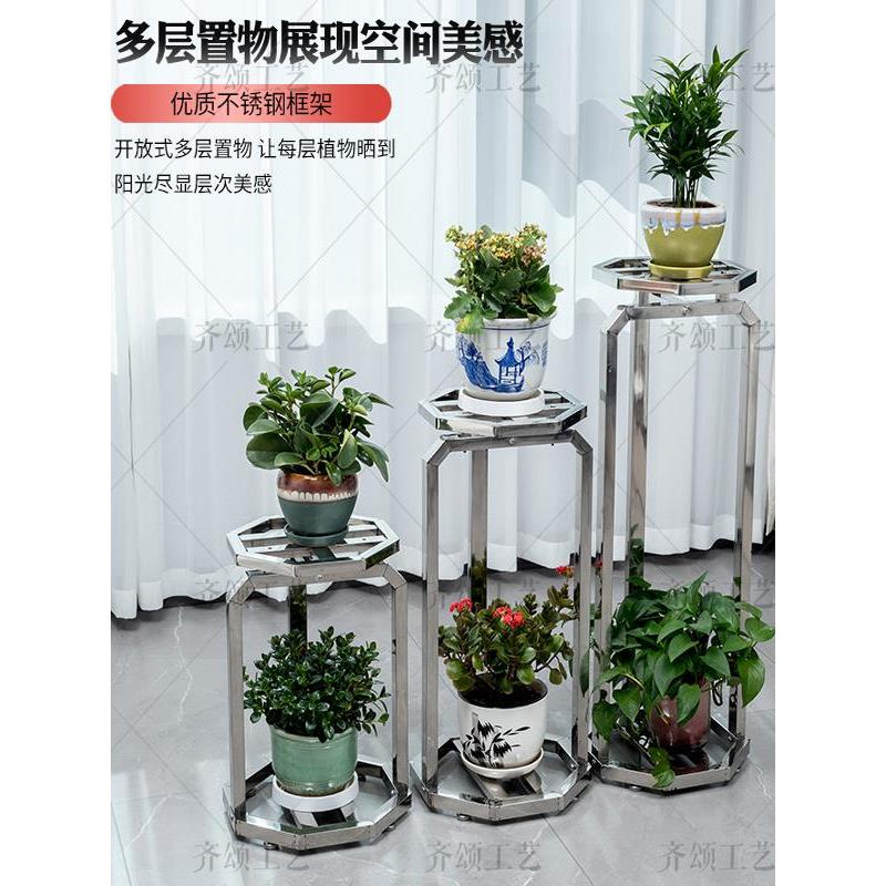 不锈钢花架现代简约置物架客厅落地式绿萝架多层省空间花盆架轻奢