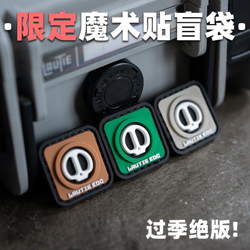 老铁匠魔术贴 户外臂章士气章贴章黏贴勾面DIY装饰背包贴徽章