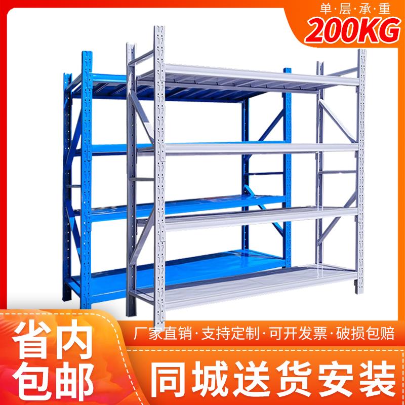 仓储货架加厚仓库菜鸟快递家用商用展示中型重型定做多层置物架子