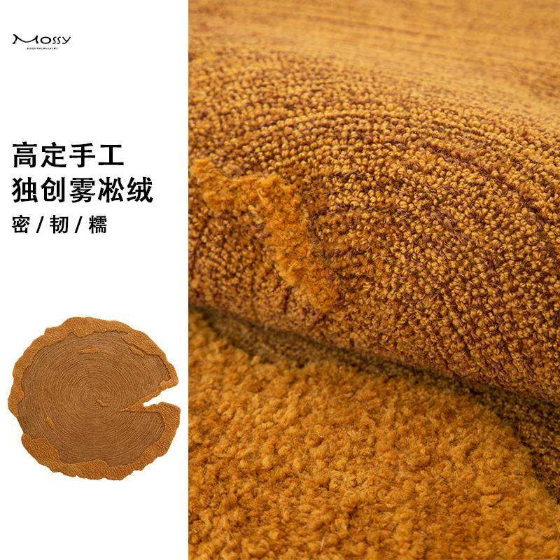 陌希 雾凇绒 地毯客厅奢品级圆形不规则手工羊毛别墅现代复古高级
