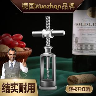 创意加厚 德国kunzhan红酒开瓶器家用手动白葡萄酒开瓶起子启个性