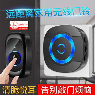 一拖一拖二老人呼叫器 门铃家用无线超远距离大音量入户门钟电池款